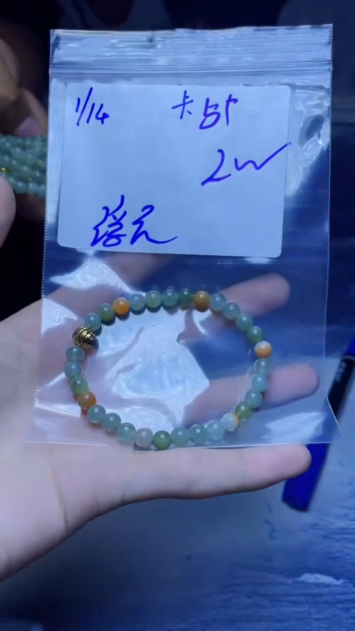 【闪购商品】定制翡翠未镶嵌珠串