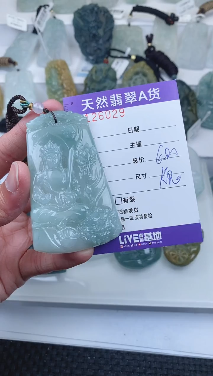 【闪购商品】翡翠颈饰未镶嵌        029