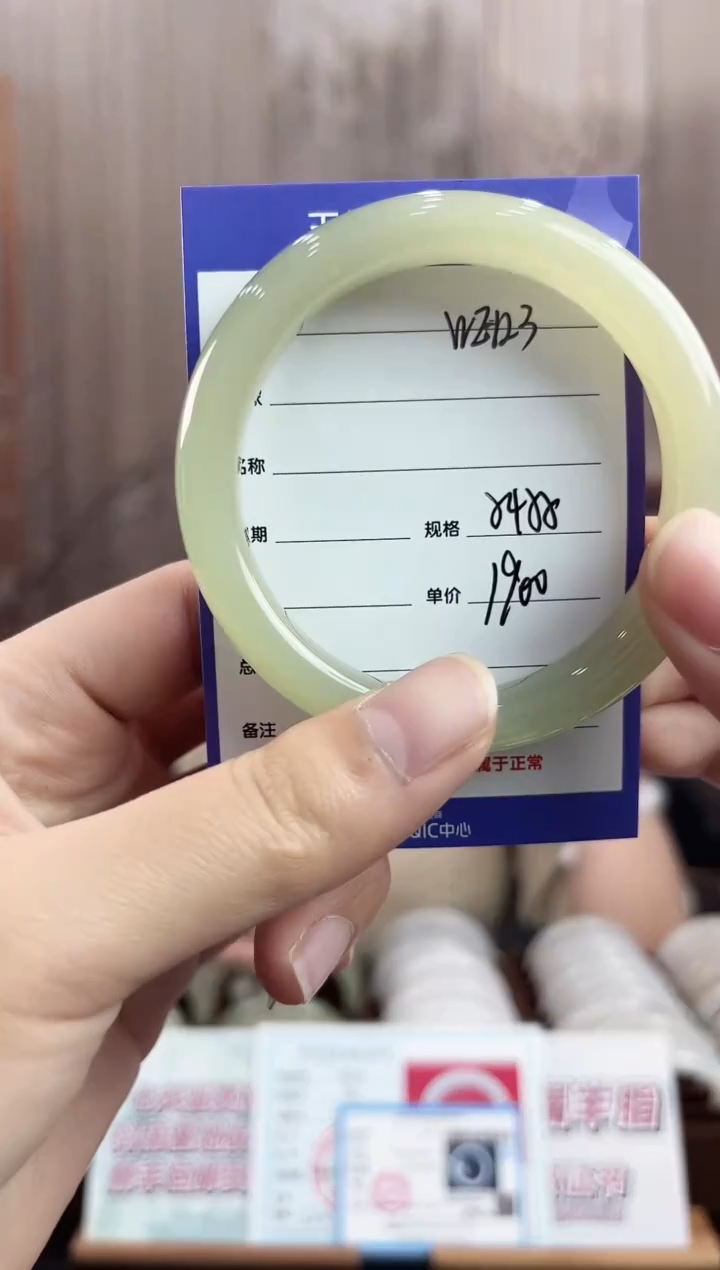 未镶嵌手镯和田玉WE123微色差