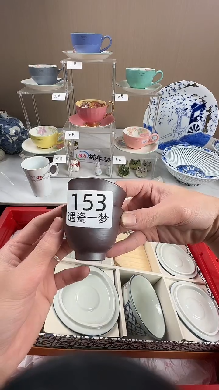 瓷片董**大感谢您的支持选购哦！！