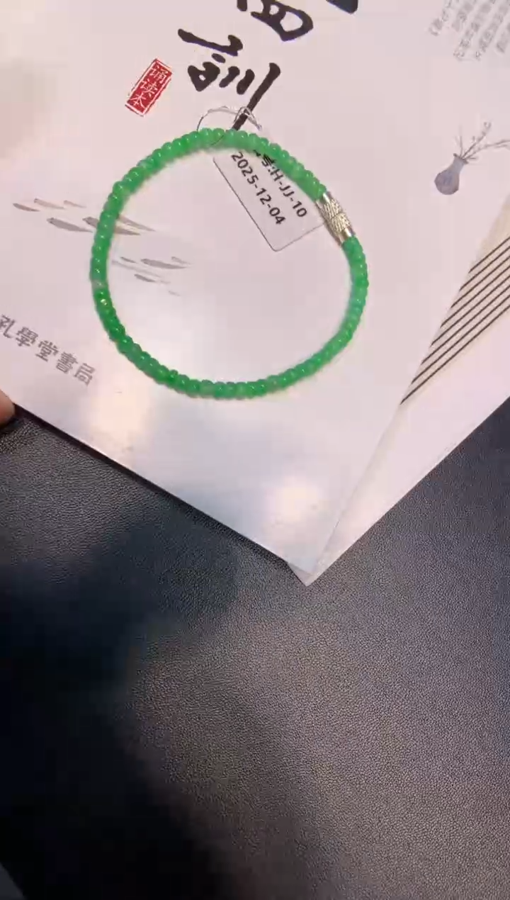 未镶嵌手串翡翠手串