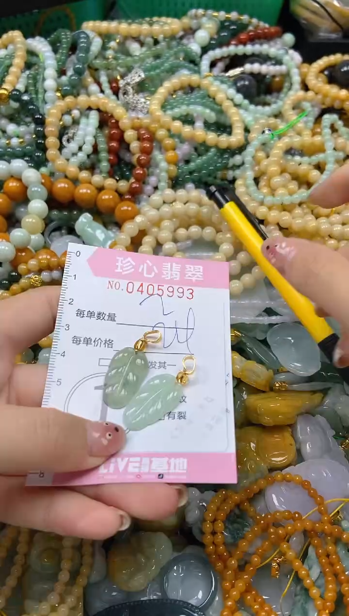 颈饰未镶嵌翡翠闪购0405993