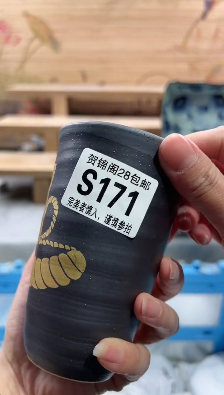 【闪购商品】瓷片当天满28米包邮S171