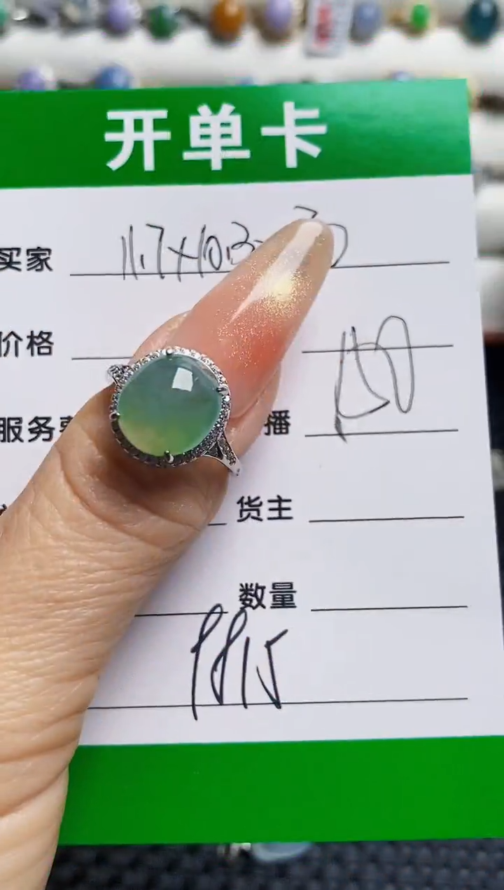 银S925镶嵌戒指翡翠9815
