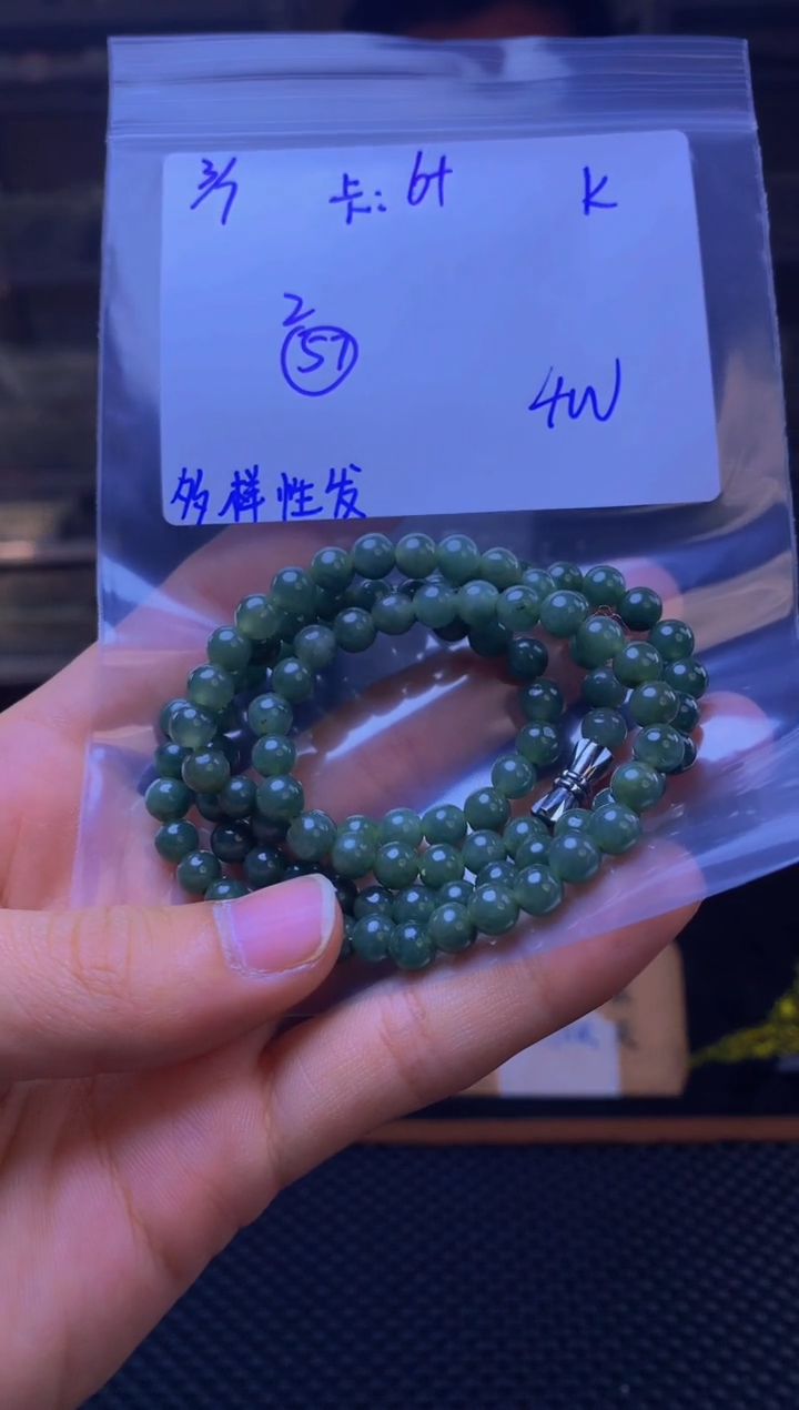 【闪购商品】定制翡翠未镶嵌天然缅甸a货翡翠，多样性发货