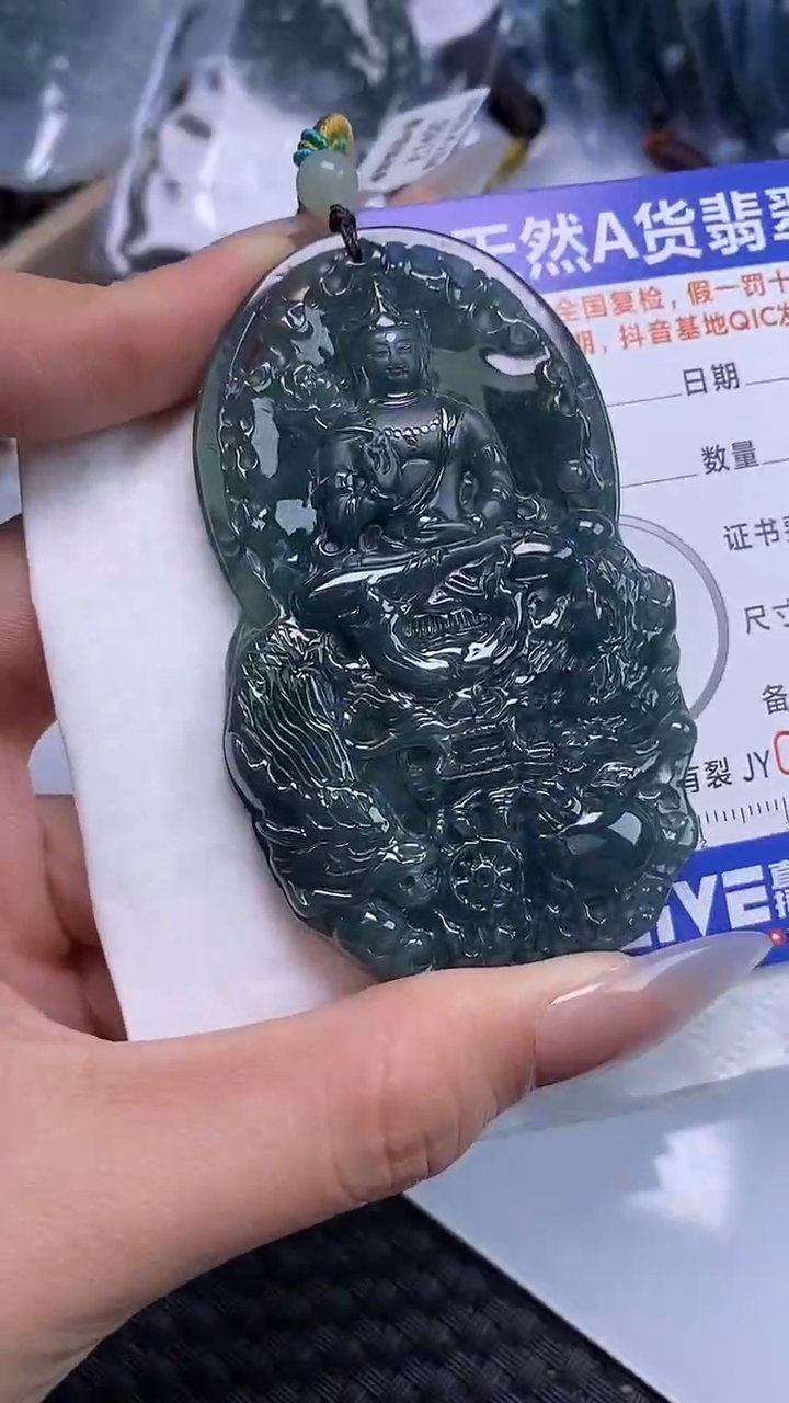 【闪购商品】翡翠颈饰未镶嵌A货翡翠4605