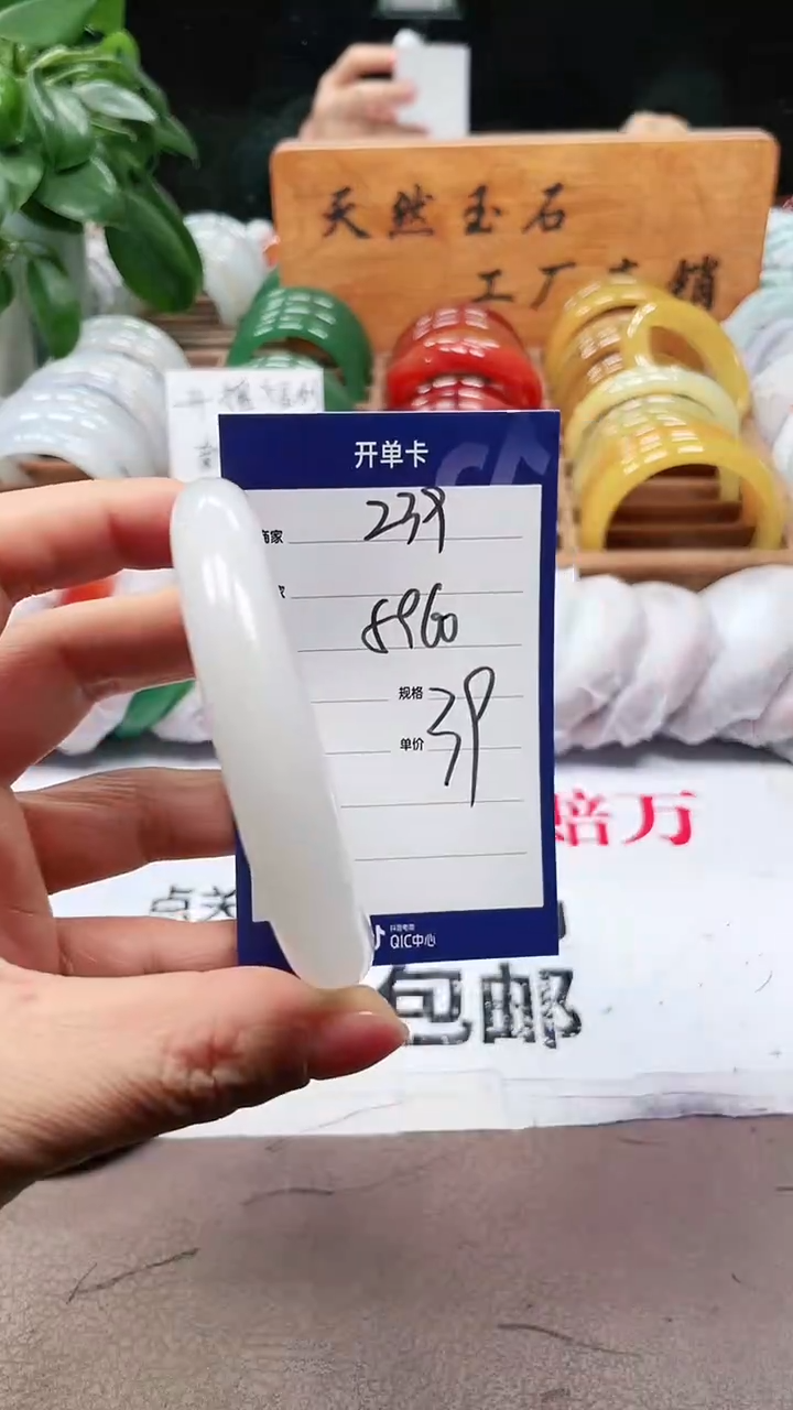 【闪购商品】玛瑙/玉髓手镯未镶嵌a239 5960多样性发货