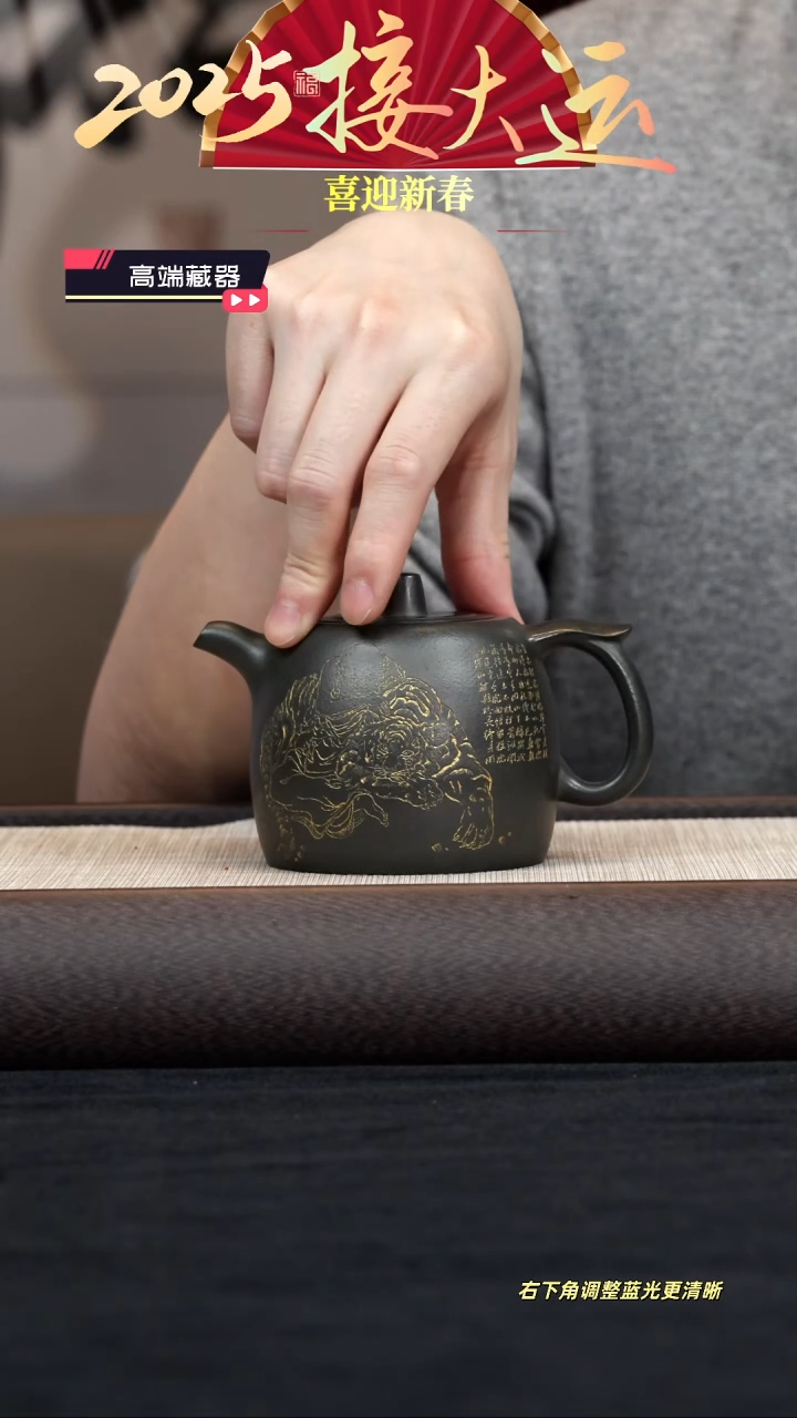 【闪购商品】紫砂茶壶【k072】井栏