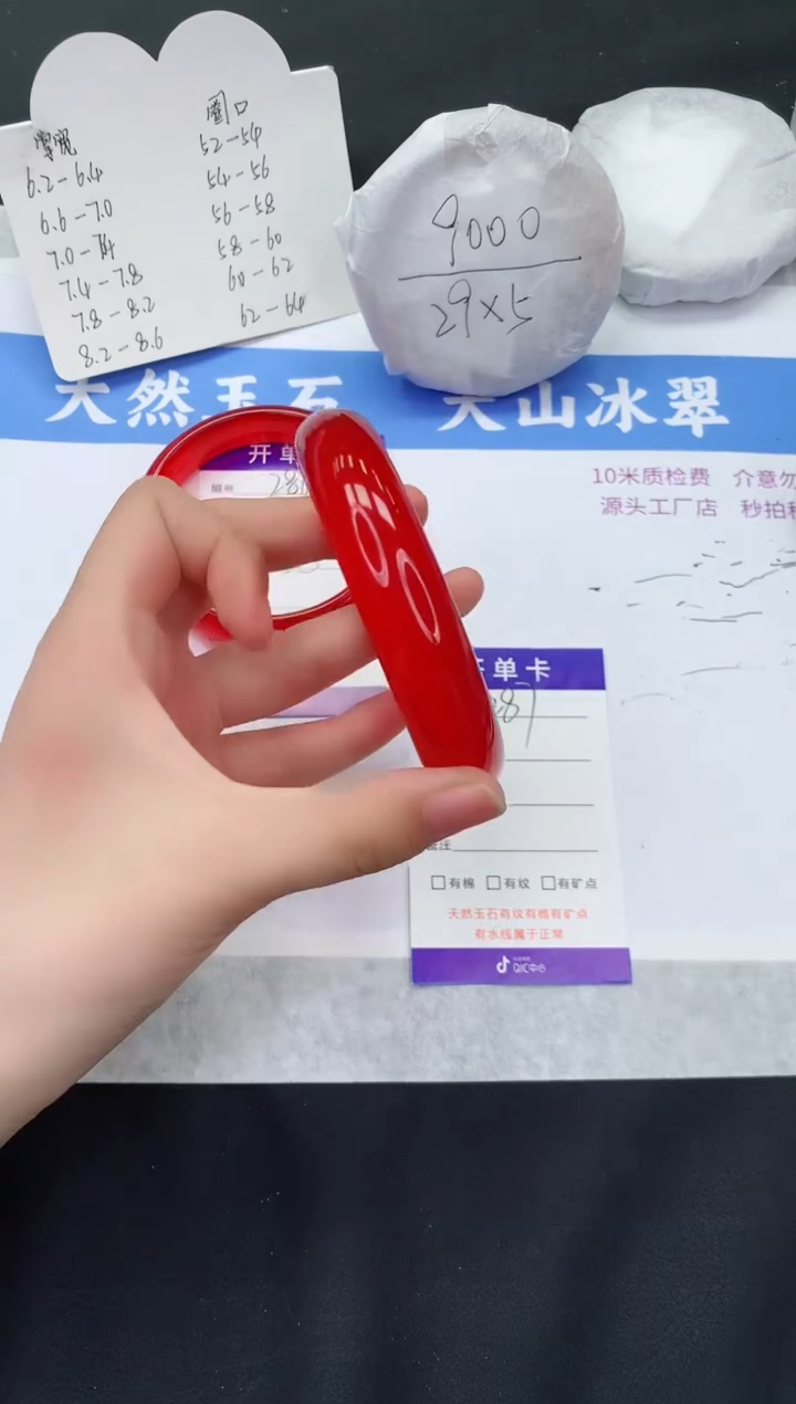 【闪购商品】石英质玉手镯未镶嵌HJ287-61+