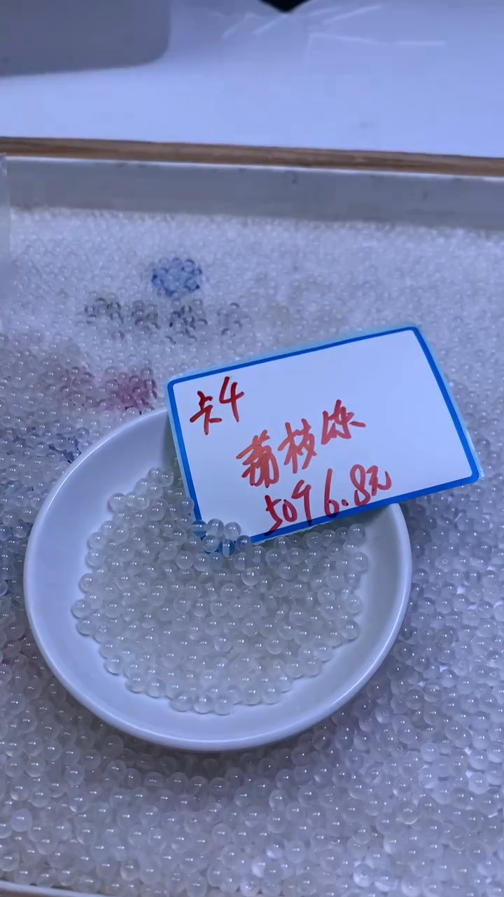 未镶嵌散珠南红玛瑙B455 荔枝冻4mm50颗6.8元