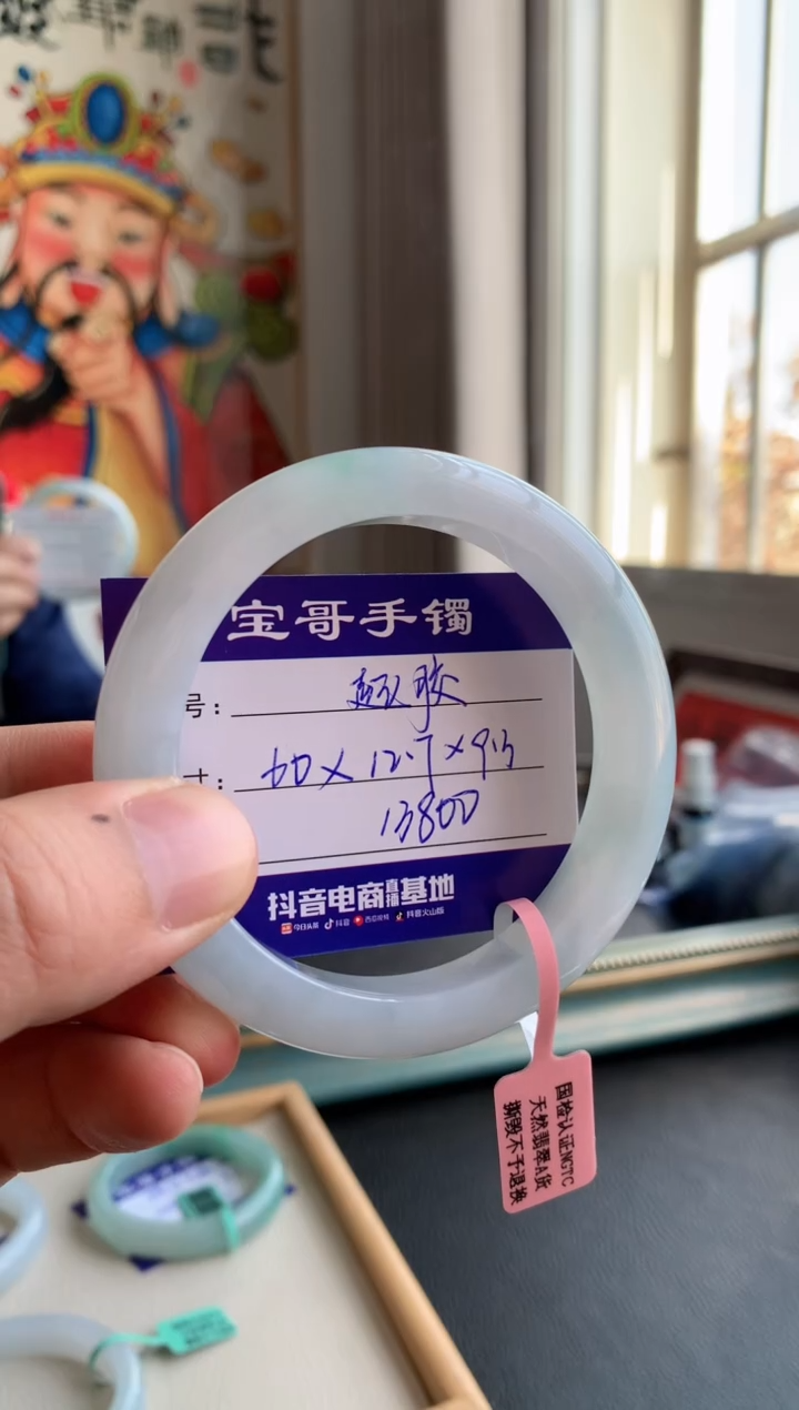【闪购商品】翡翠手镯未镶嵌翡翠手镯