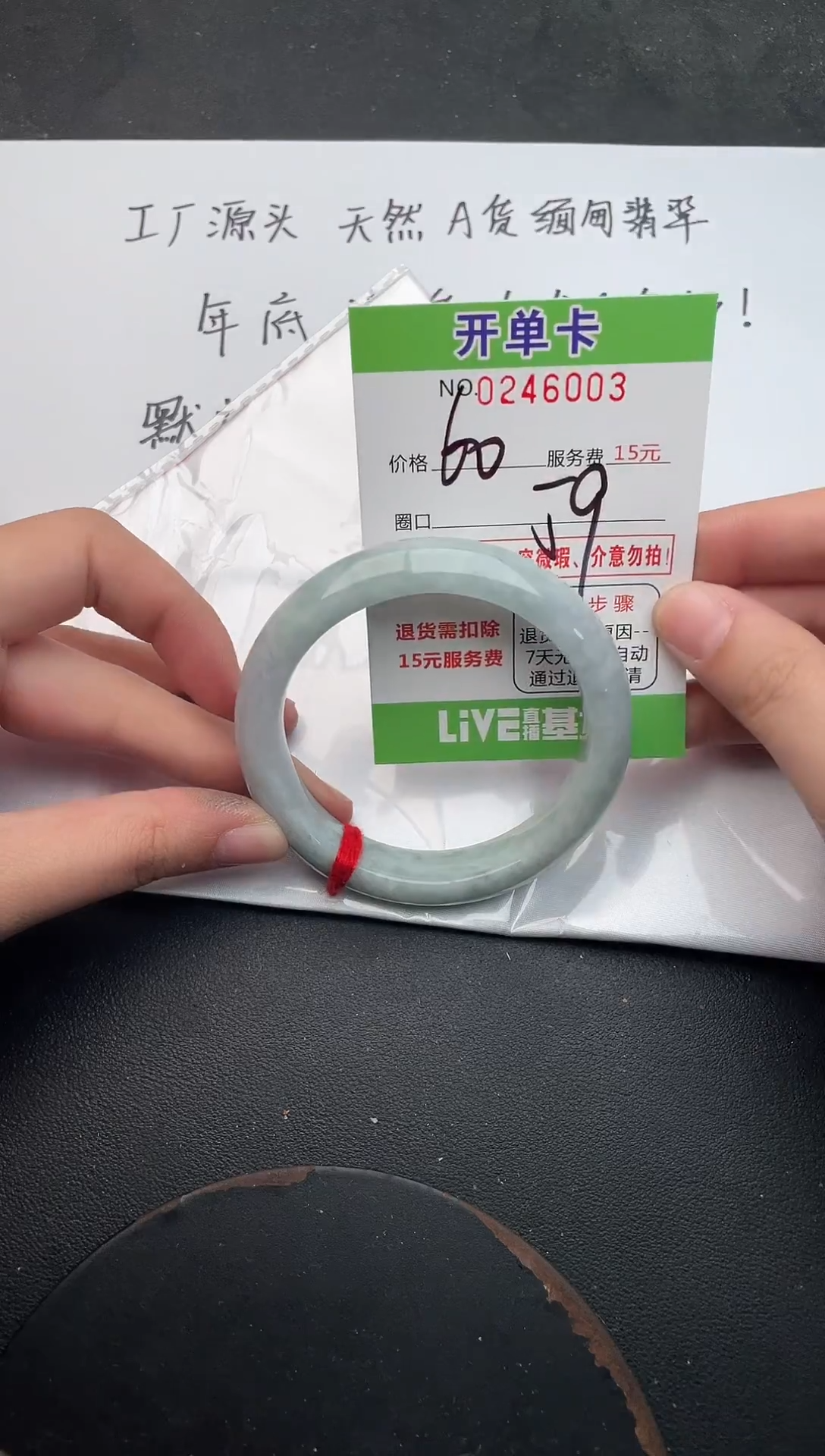 未镶嵌手镯翡翠03