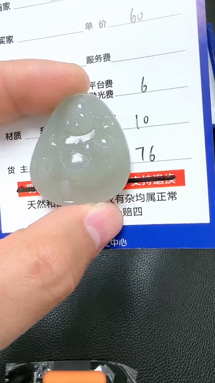 【闪购商品】和田玉挂件未镶嵌9009