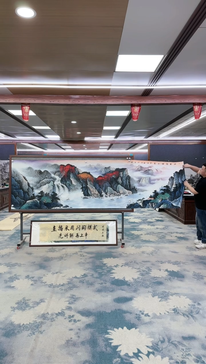 【闪购商品】绘画W-张伦玉-小丈二-山水国画