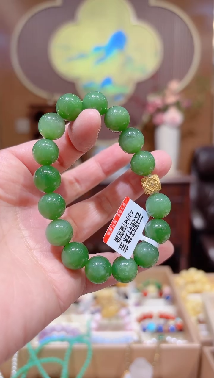 【闪购商品】和田玉（碧玉）手链未镶嵌11.8冰猫眼果阳绿