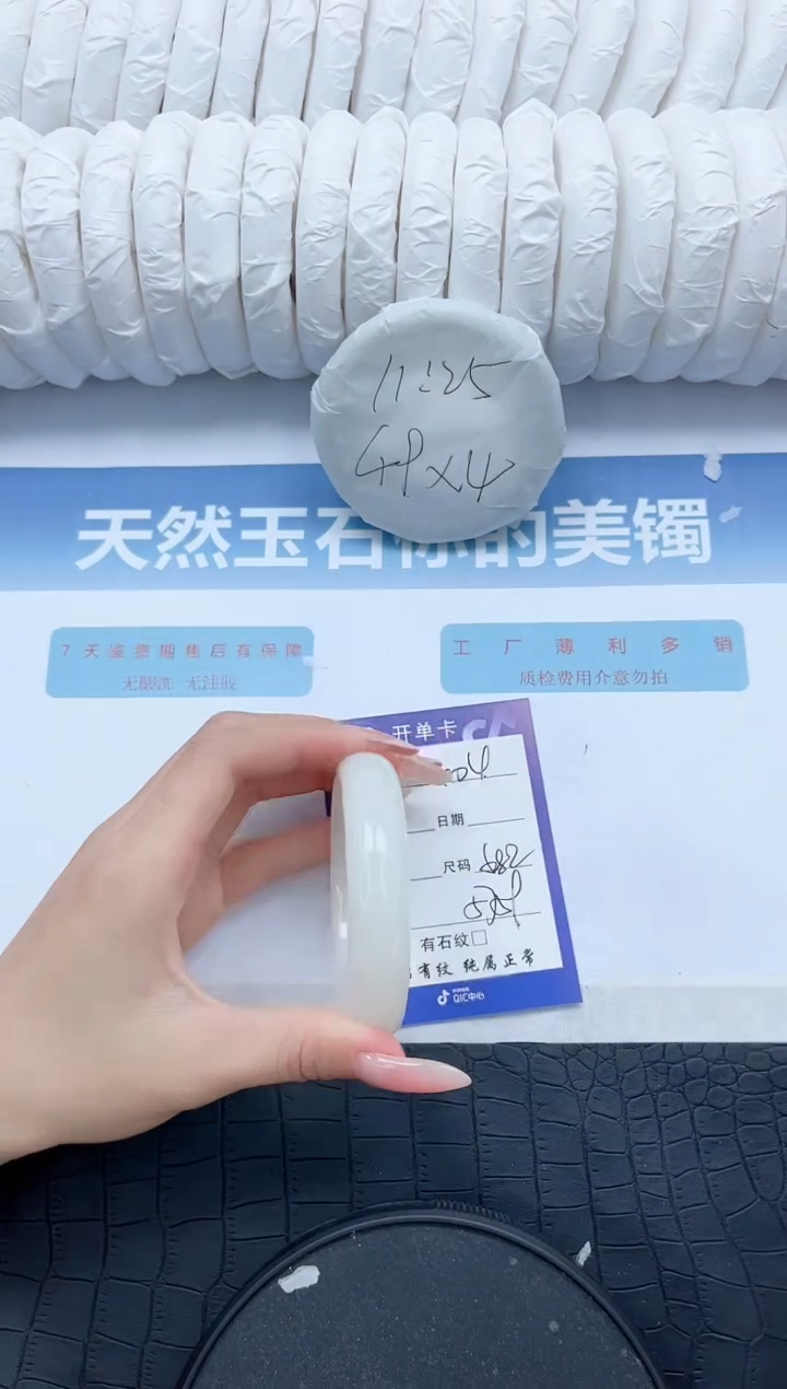 【闪购商品】和田玉手镯未镶嵌T404-58