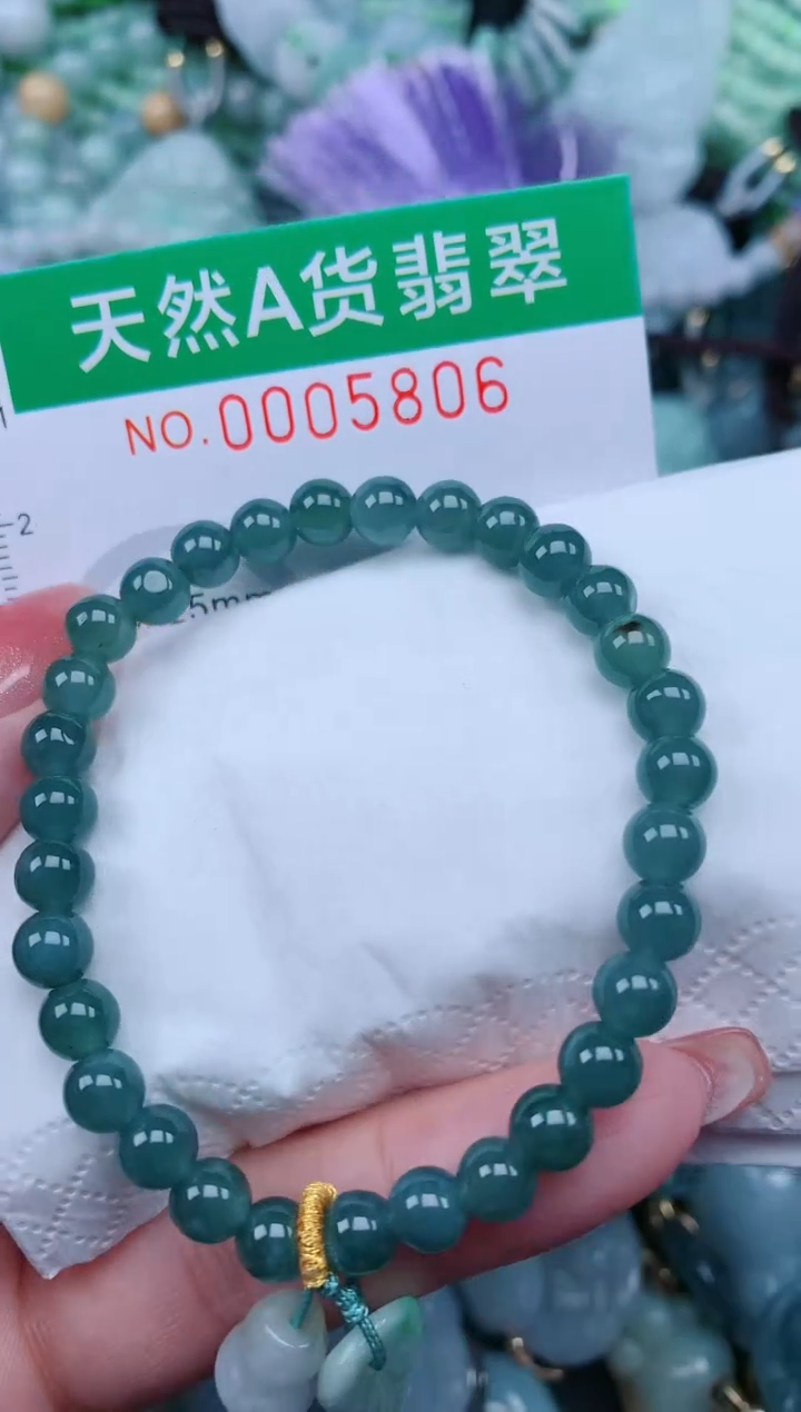 【闪购商品】翡翠颈饰未镶嵌.0005806