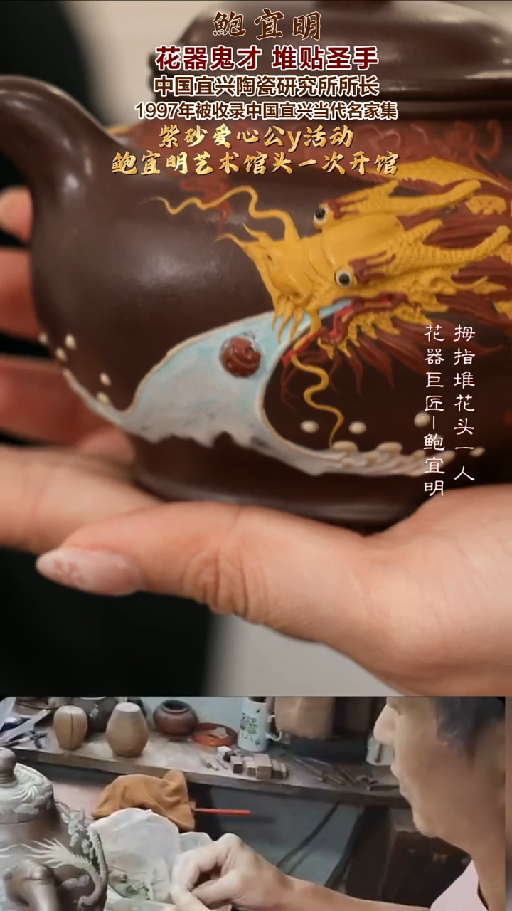 茶壶紫砂BYM128 掇只 紫泥 360cc