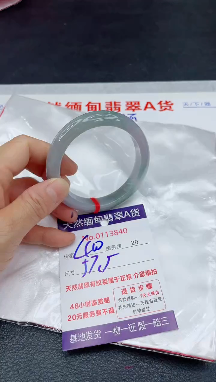 【闪购商品】翡翠未镶嵌手镯11111111