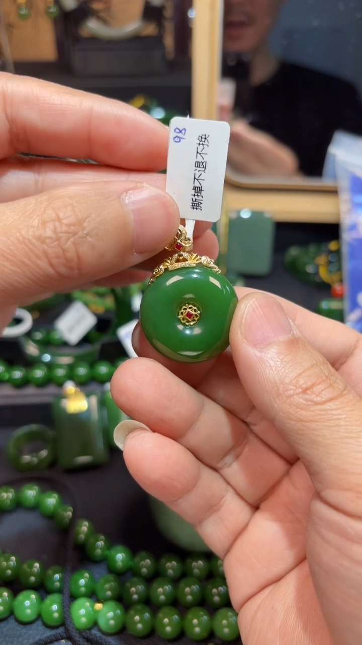 【闪购商品】和田玉（碧玉）吊坠(赠链)18K金镶嵌1