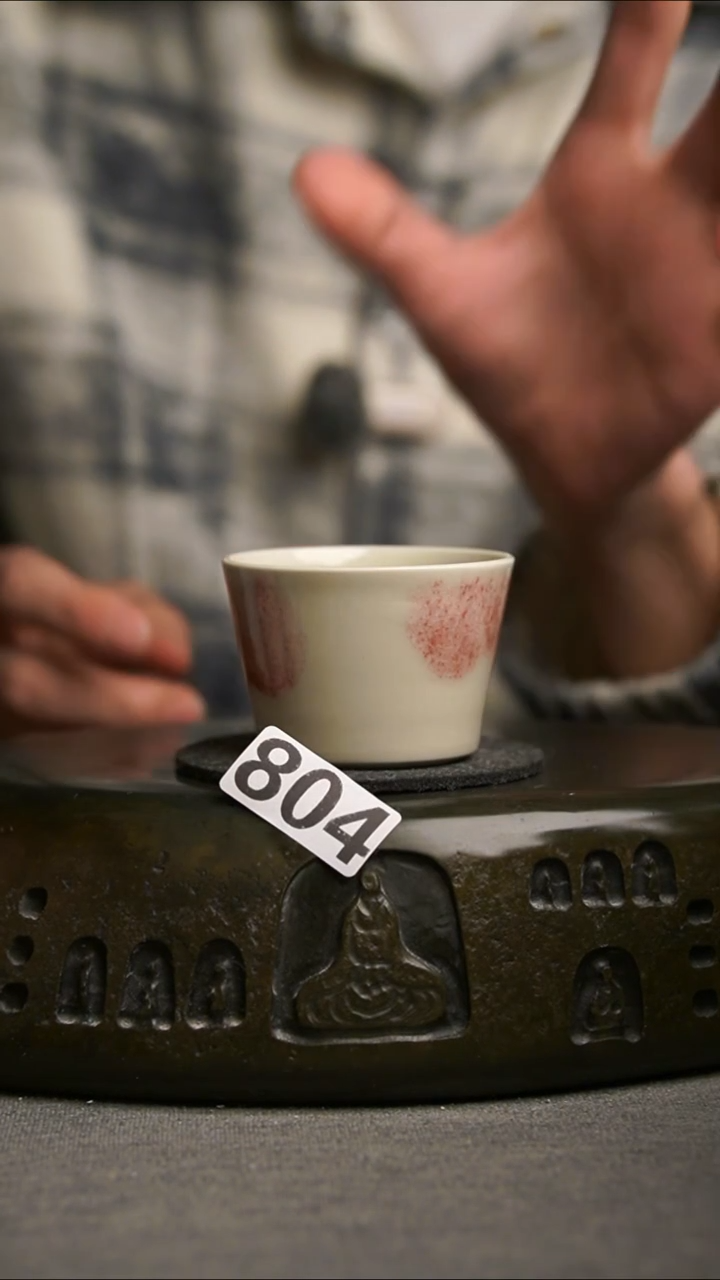 804景德镇陶瓷茶器系列