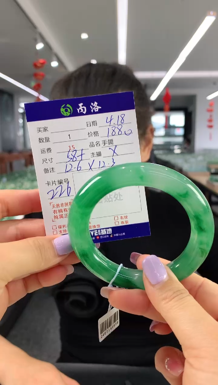 手镯石英质玉未镶嵌58+