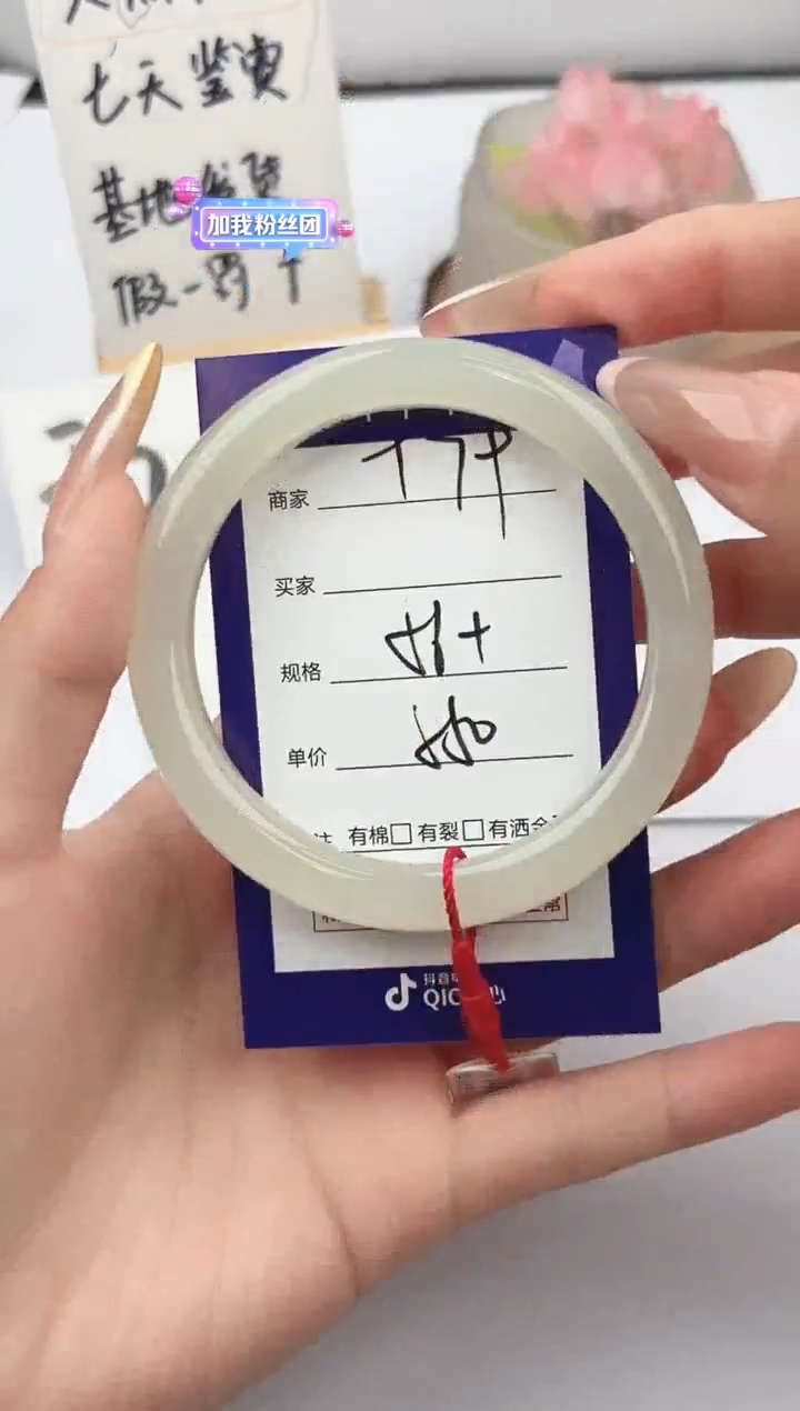 和田玉手镯未镶嵌微色差T79