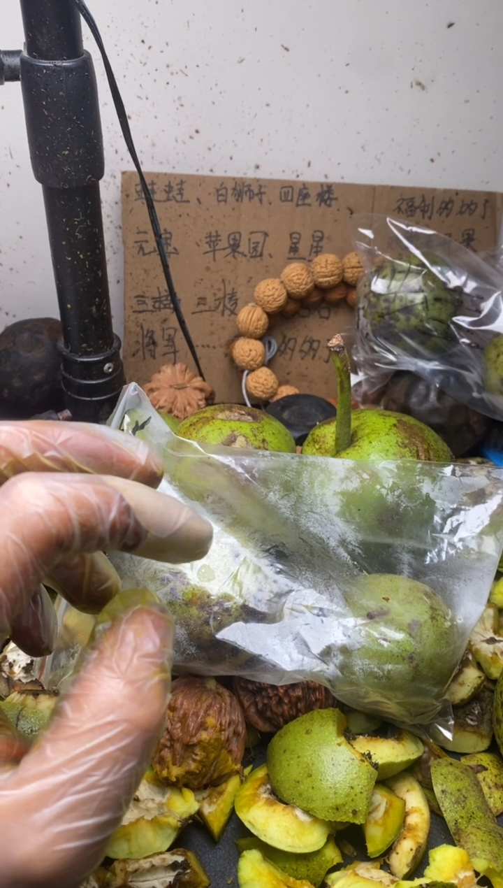 苹果园核桃文玩核桃