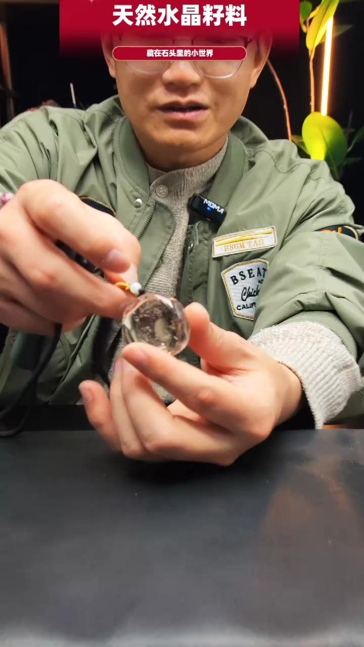 未镶嵌珠宝半成品水晶811