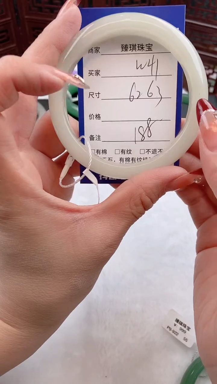 【闪购商品】石英质玉手镯未镶嵌w41东陵玉微色差