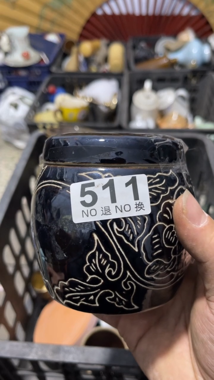 万****心乐客茶具杂项511