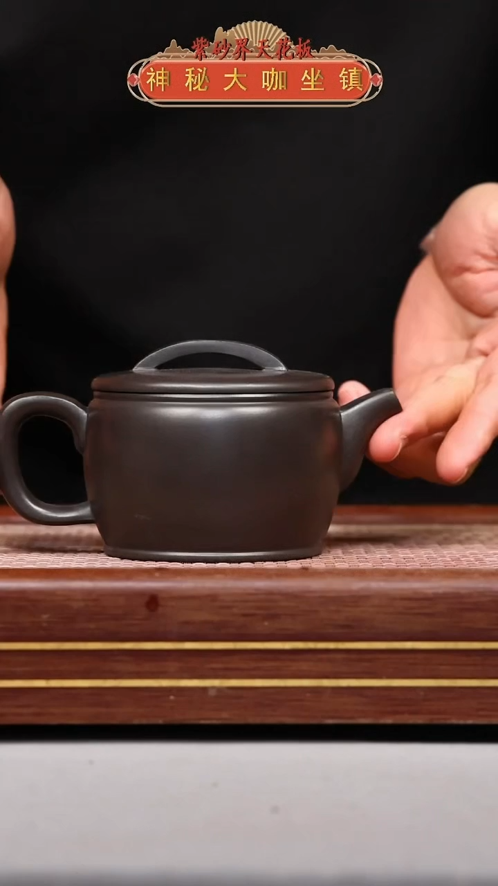 【闪购商品】紫砂壶LGJ241028T225-003