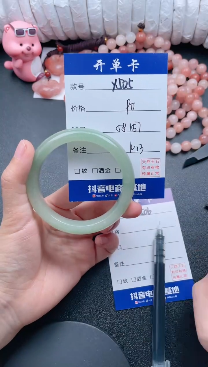 【闪购商品】石英质玉手镯未镶嵌Y505