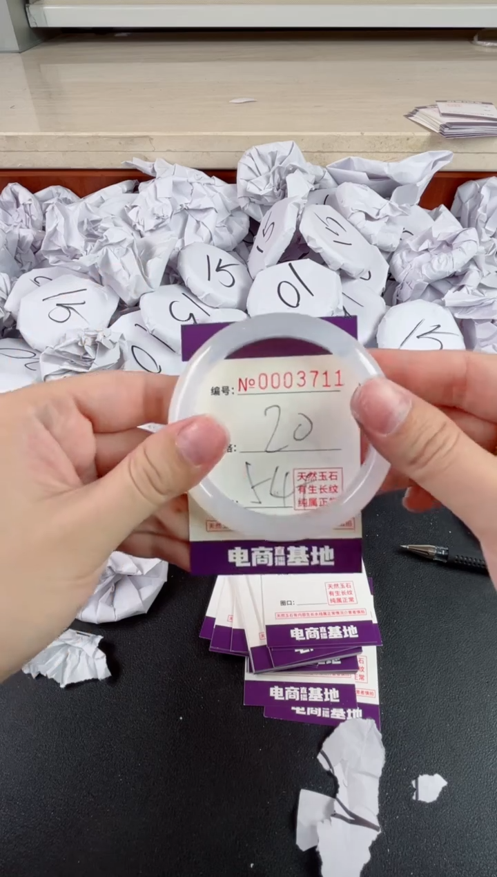 【闪购商品】玛瑙/玉髓手镯未镶嵌3711