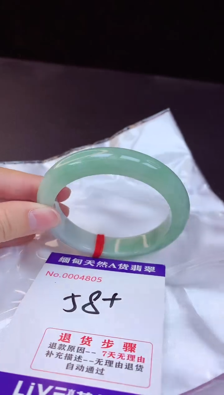 【闪购商品】翡翠手镯未镶嵌58+             