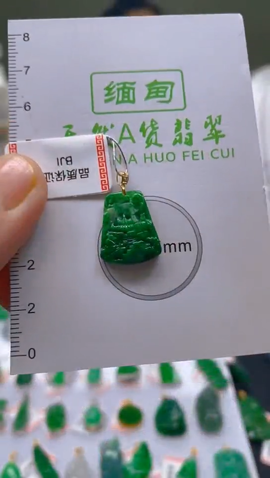 【闪购商品】翡翠颈饰18K金镶嵌新号开播，全场乱卖