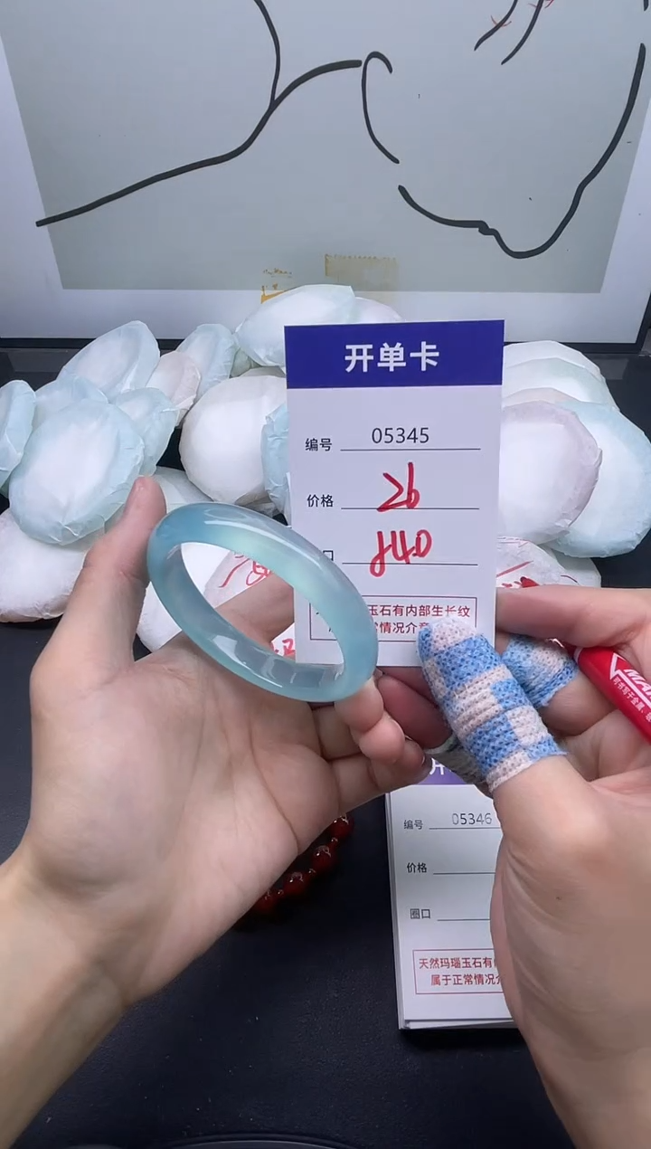 手镯玛瑙/玉髓未镶嵌5345