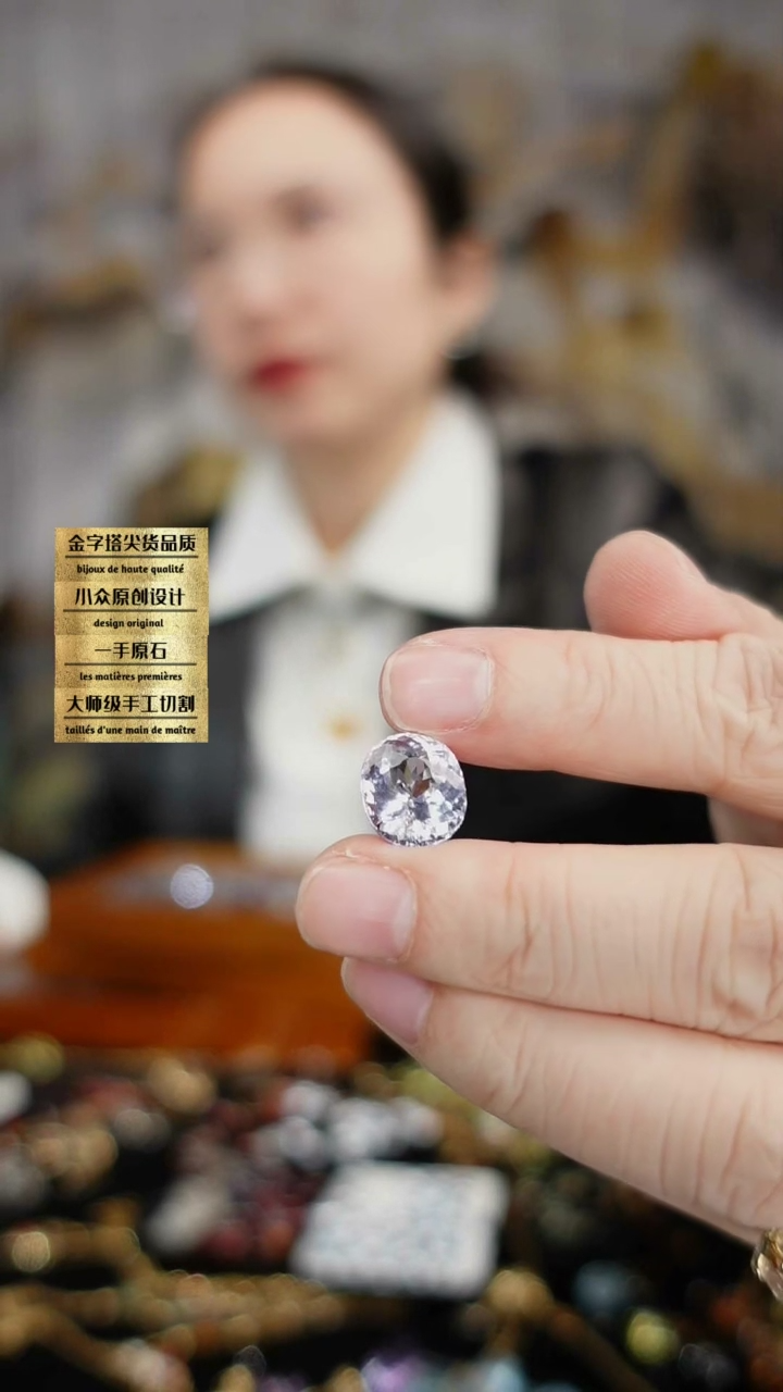 【闪购商品】水晶裸石未镶嵌刻面椭圆金属紫水晶