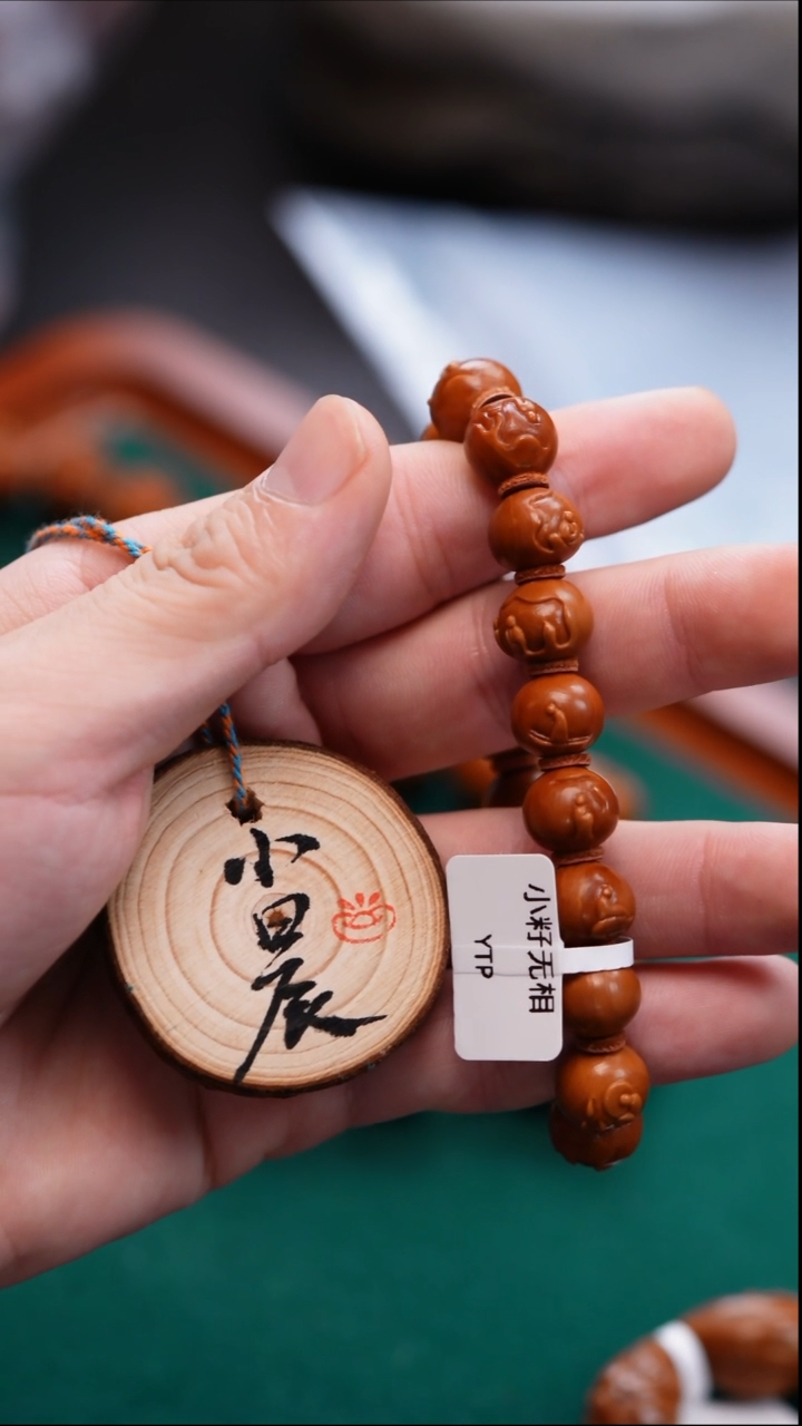 手串/手链橄榄核清**逸橄榄雕