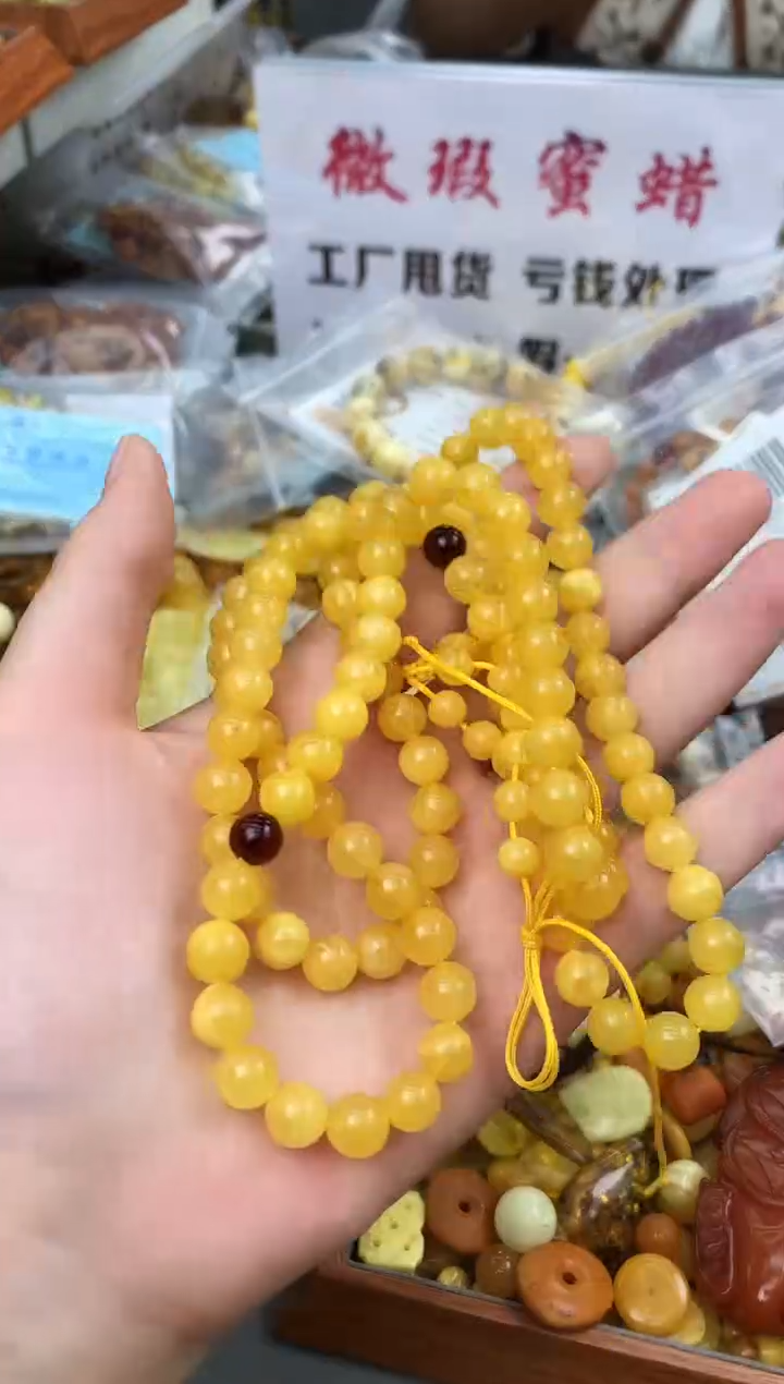 【闪购商品】琥珀珠宝奇石未镶嵌181