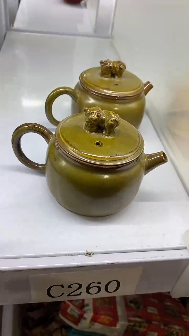 瓷片C260陶瓷茶具茶器