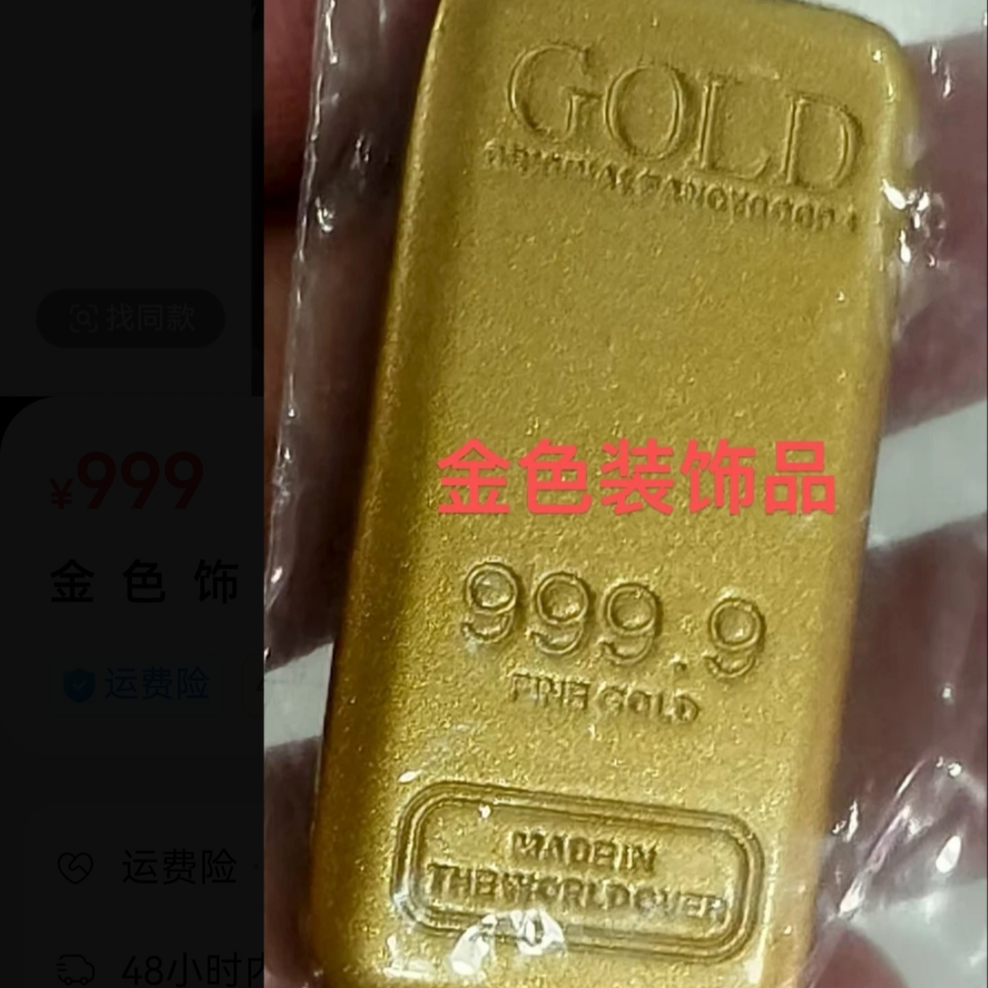 时 尚 装 饰 饰 品