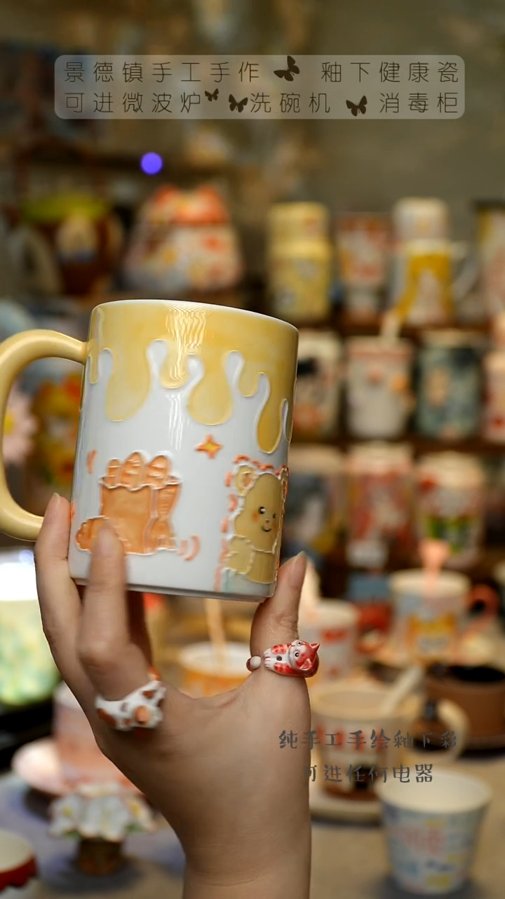 【闪购商品】杯陶瓷景德镇高温釉下彩&W345