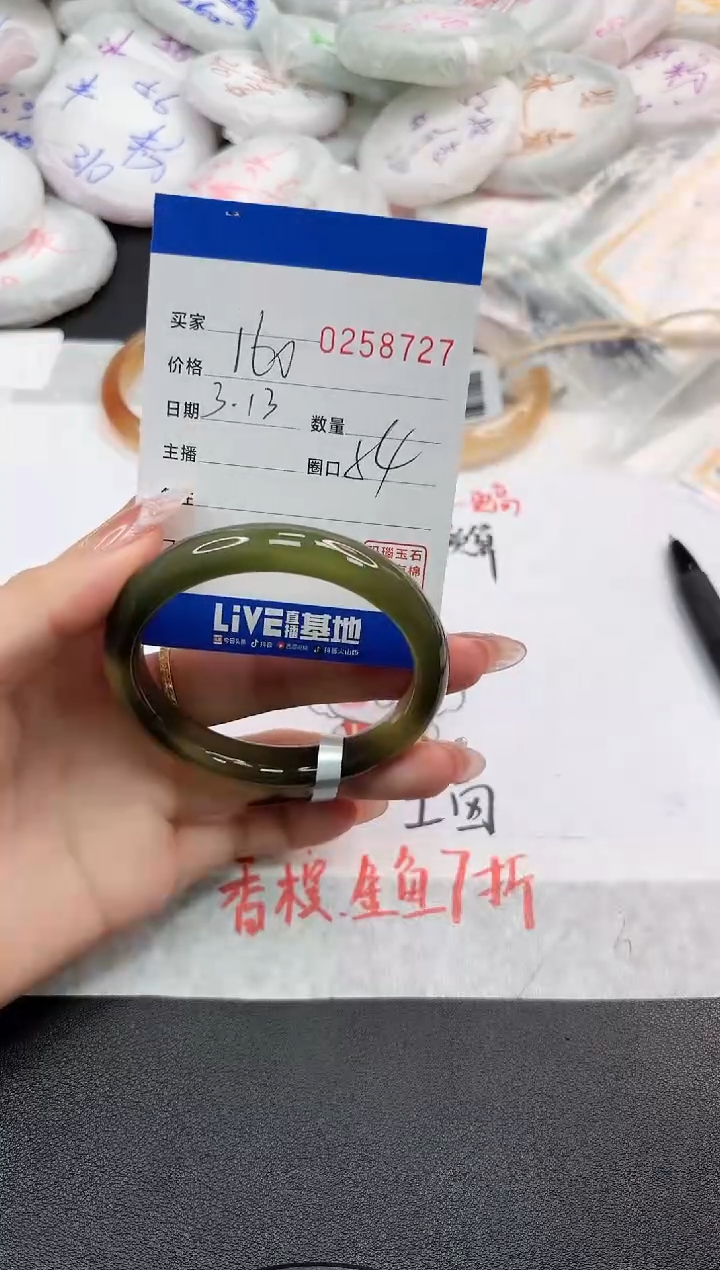 【闪购商品】玛瑙/玉髓手镯未镶嵌8727