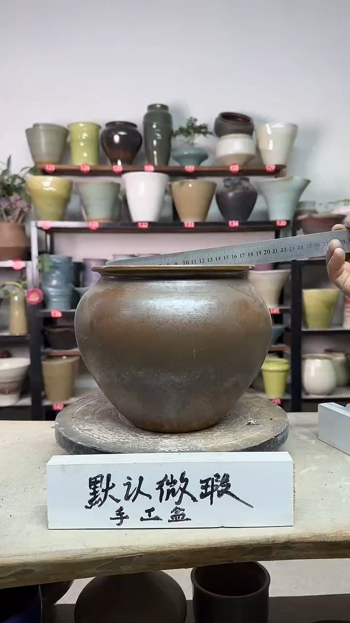 【闪购商品】陶瓷16-高20口17瑕