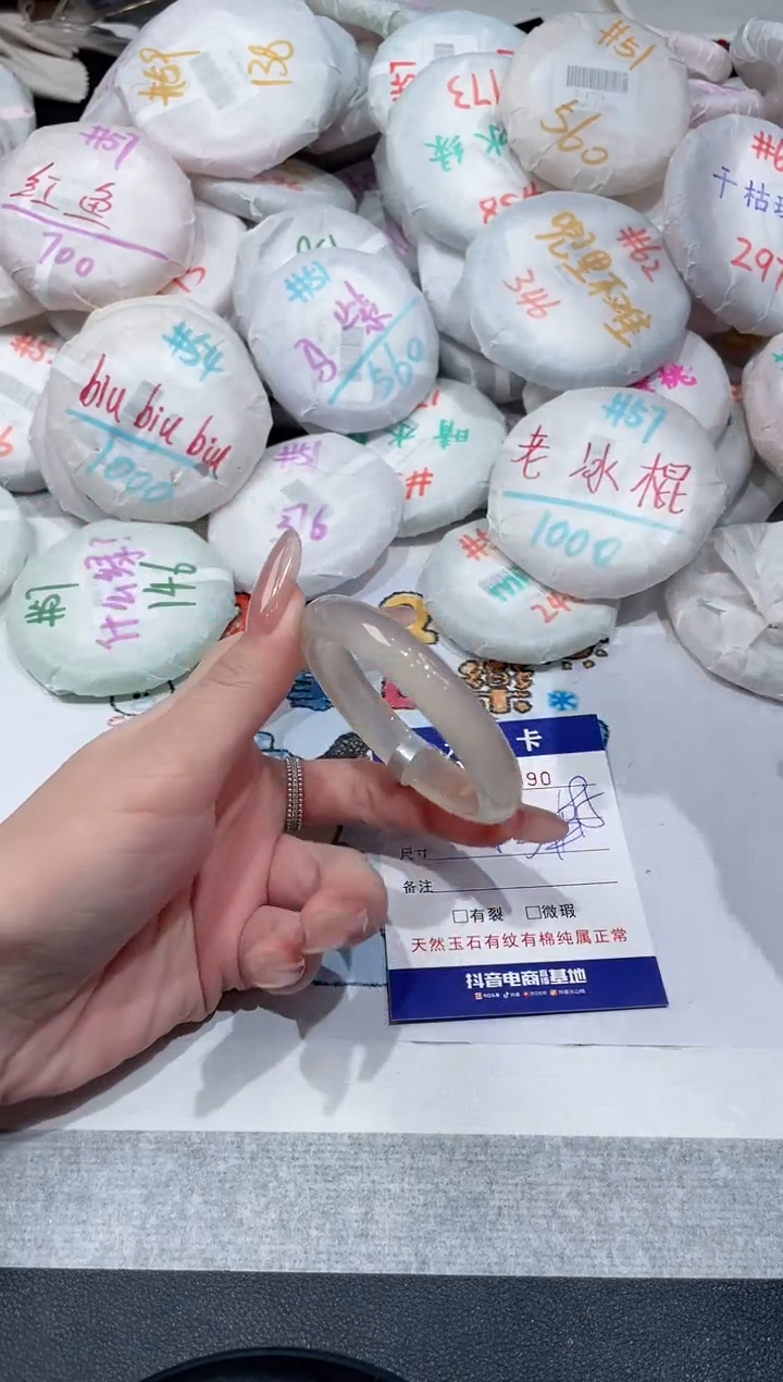 【闪购商品】玛瑙/玉髓手镯未镶嵌-890