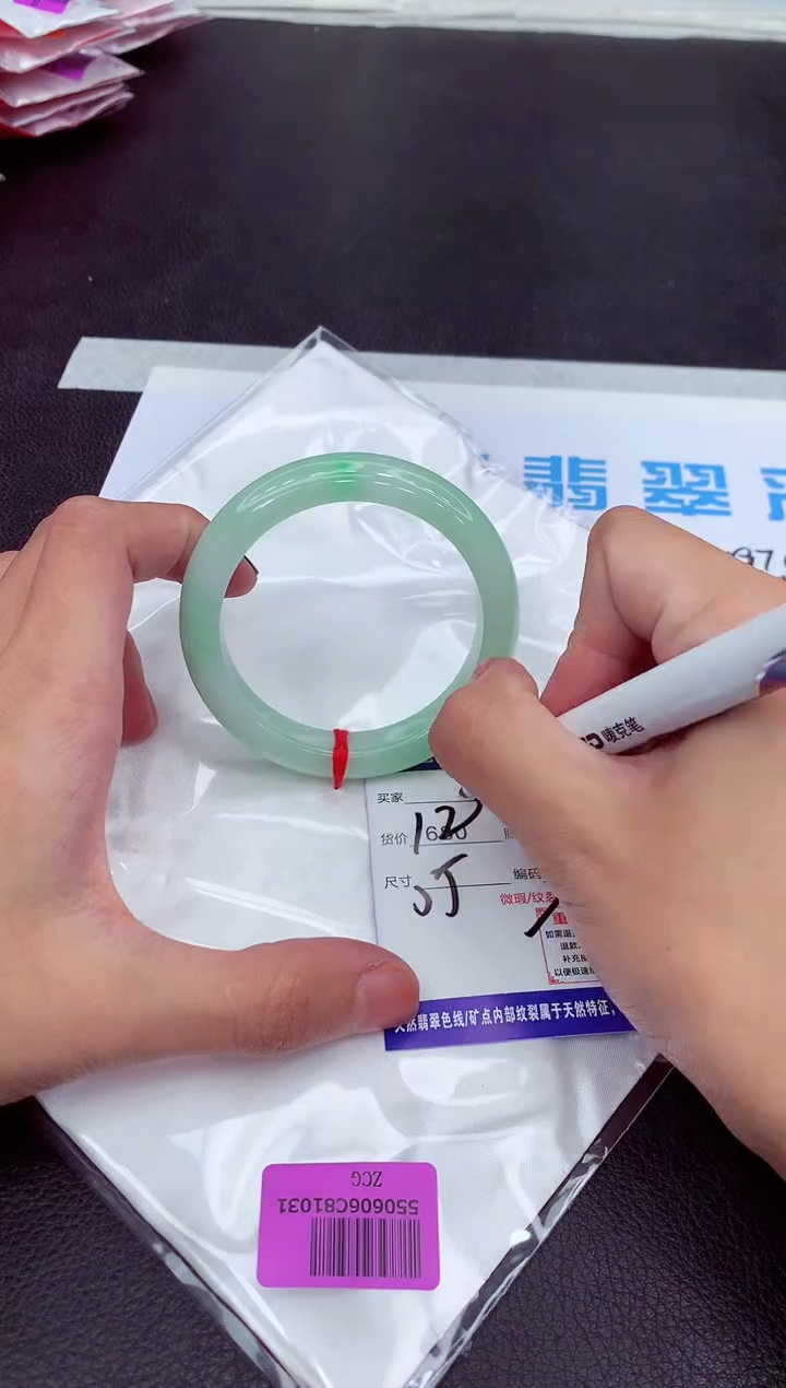 【闪购商品】翡翠手镯未镶嵌1111111111