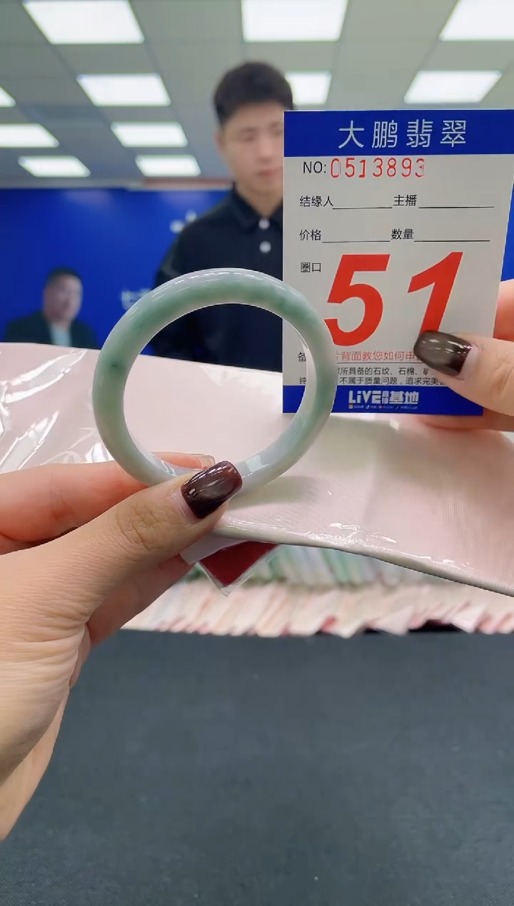 未镶嵌手镯翡翠AAAAAAAAAA