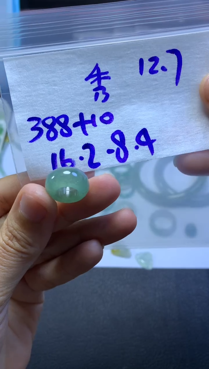 未镶嵌定制翡翠秀秀