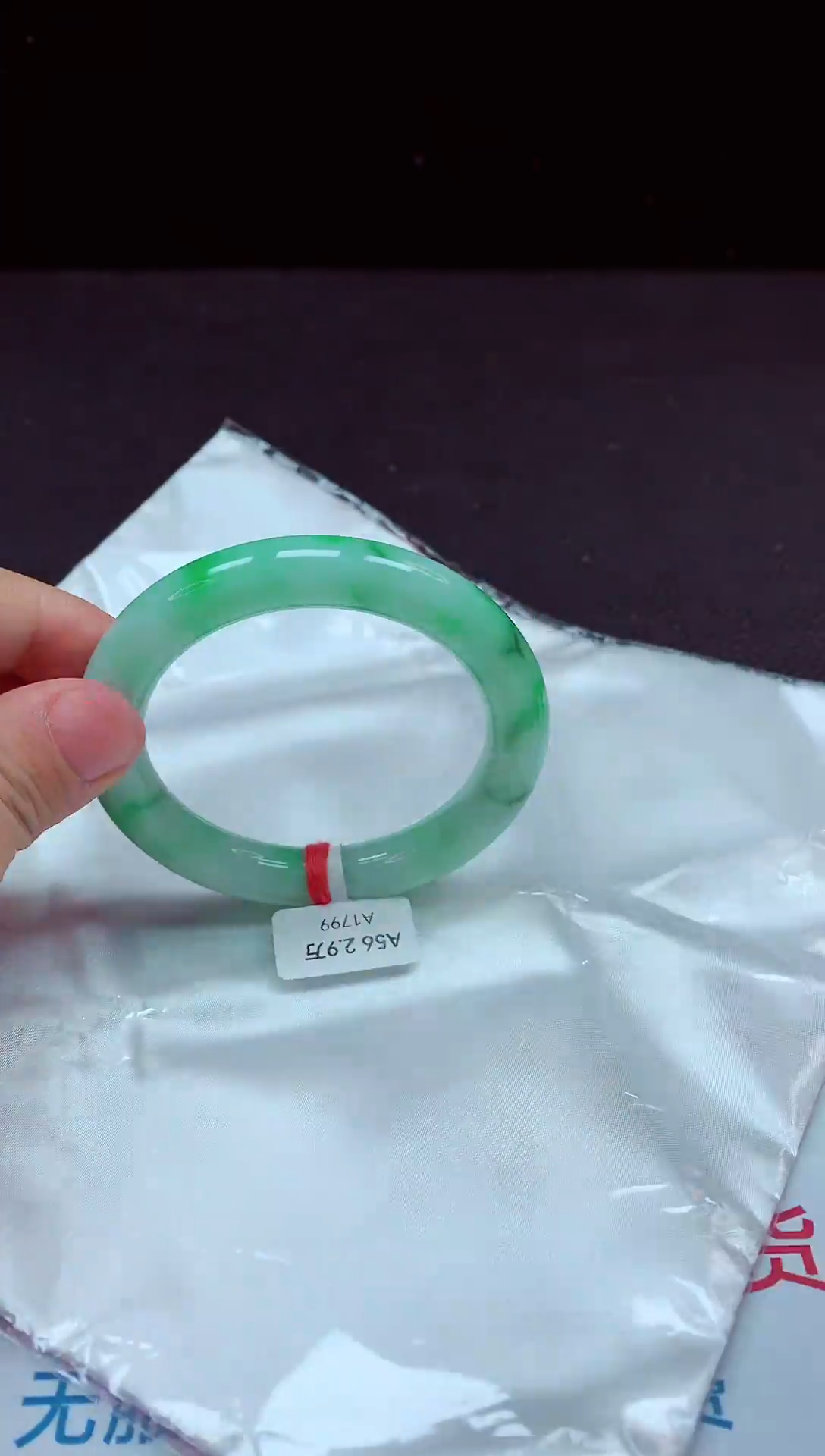 【闪购商品】翡翠手镯未镶嵌镯子56+